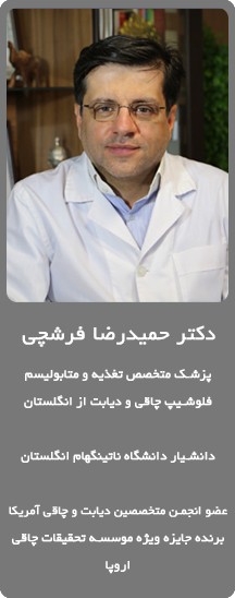 درباره دکتر حمیدرضا فرشچی