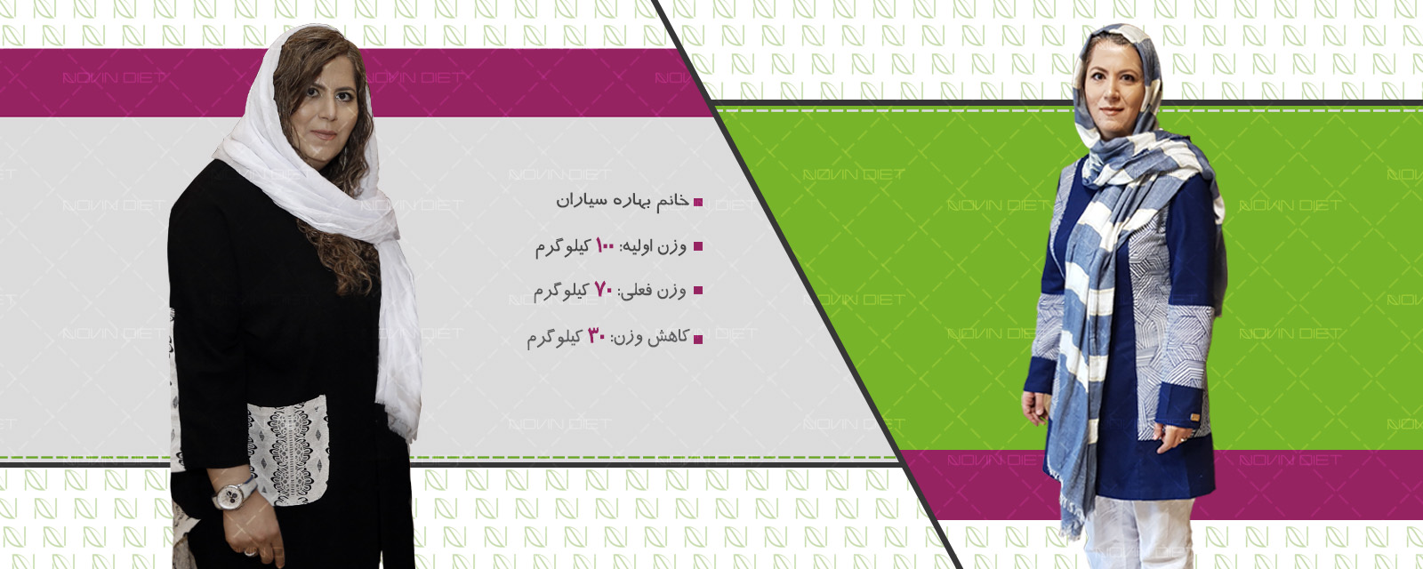 کم کردن وزن در دوران شیردهی