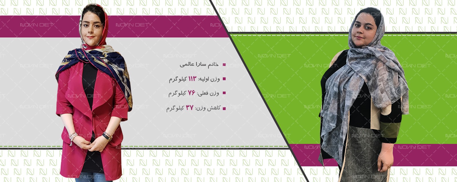 خانم سارا عالمی