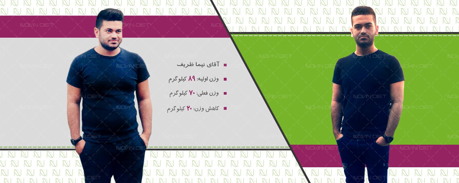 آقای ظریف با 19 کیلو کاهش وزن
